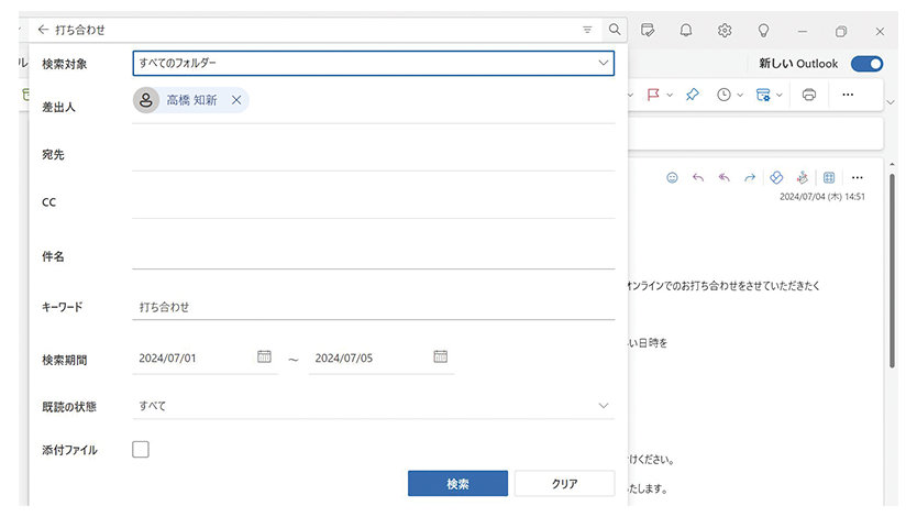 NPh1305 初期設定済 最新オフィス2024ワード・エクセルすぐ