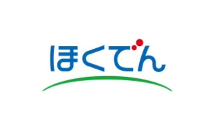北海道電力株式会社