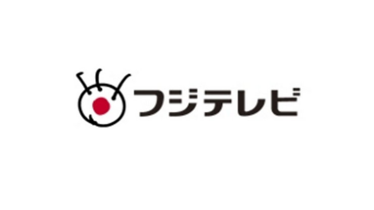 株式会社フジテレビジョン