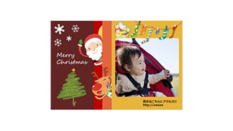 クリスマスカード(サンタとトナカイが同じ)PowerPointテンプレート