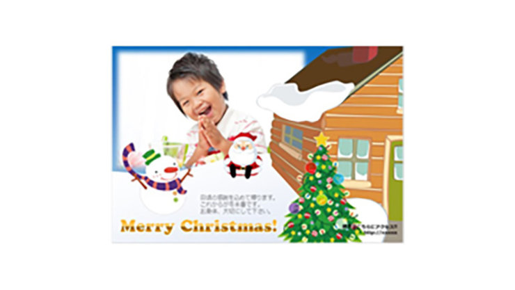 クリスマスカード(サンタと雪だるま)PowerPointテンプレート