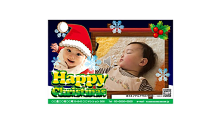 クリスマスカード(シンプルフレーム)PowerPointテンプレート