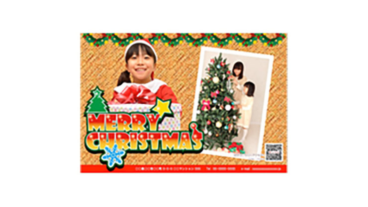 クリスマスカード(サンタキッズ)PowerPointテンプレート