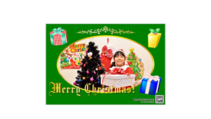 クリスマスカード(クラシックフレーム)PowerPointテンプレート