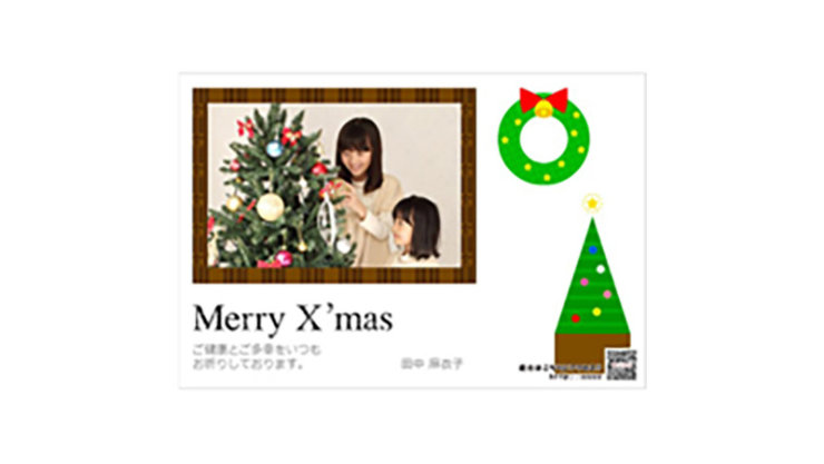 クリスマスカード(窓から見た風景)PowerPointテンプレート