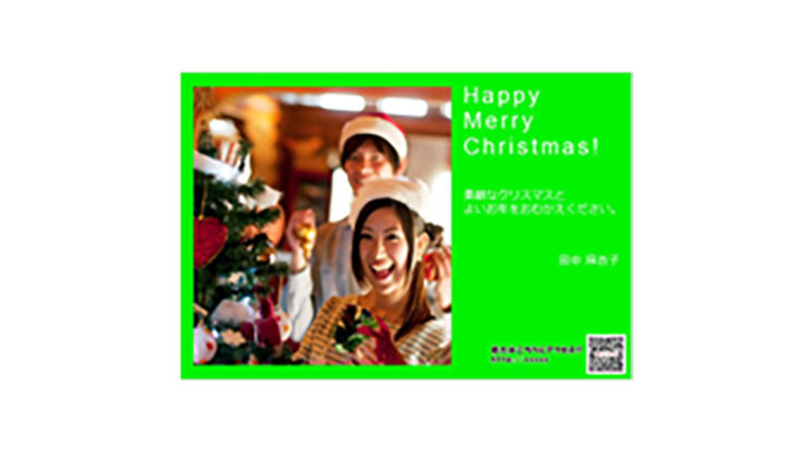 クリスマスカード(リボンと雪片)PowerPointテンプレート