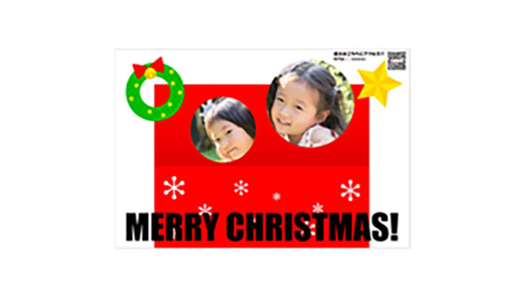 クリスマスカード(飛び出すプレゼント)PowerPointテンプレート