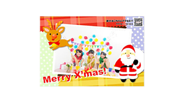 クリスマスカード(キルティングスタイル)PowerPointテンプレート