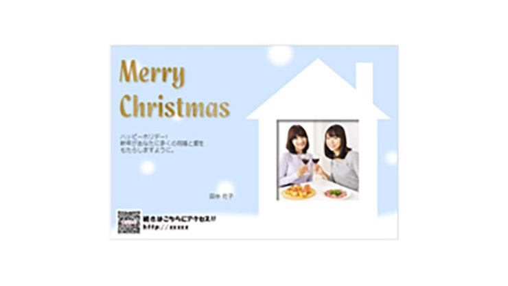 クリスマスカード(雪の町)PowerPointテンプレート