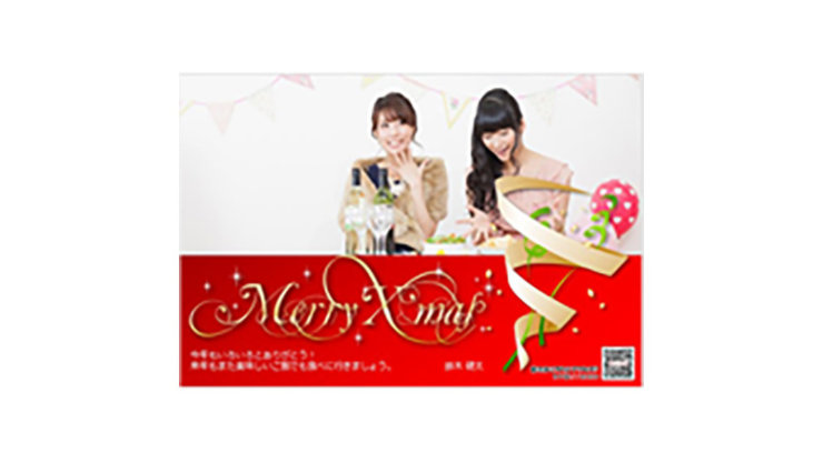 クリスマスカード(クラッカー)PowerPointテンプレート