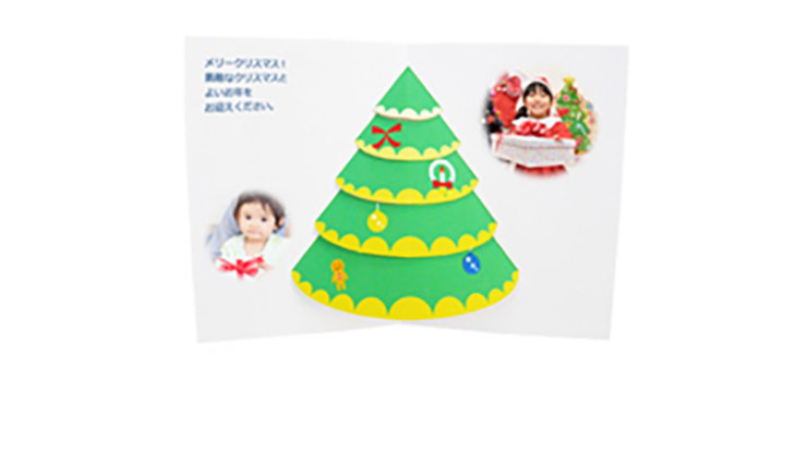 PowerPointのフライアウトカード(クリスマス)テンプレートのイラスト