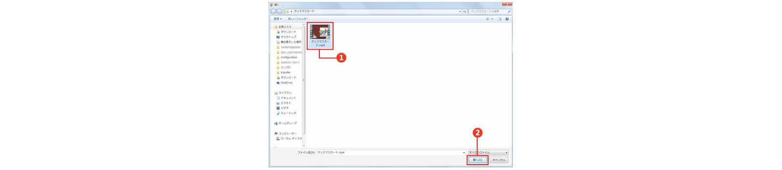 OneDriveにビデオをアップロードするための選択ファイルのイラスト