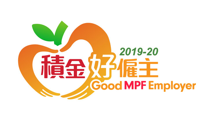 2019-20 | 積金好僱主 | Good MPF Employer
