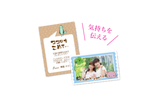 サンプルメッセージステッカー