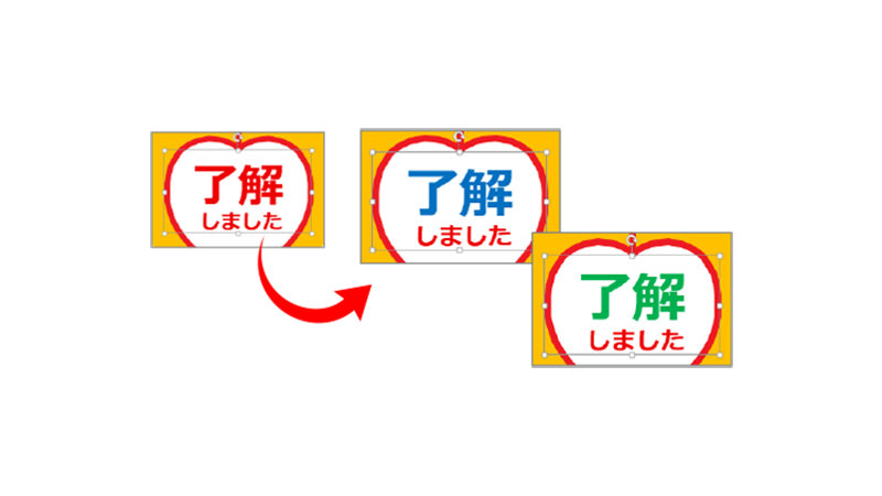 テキストの色を変更する