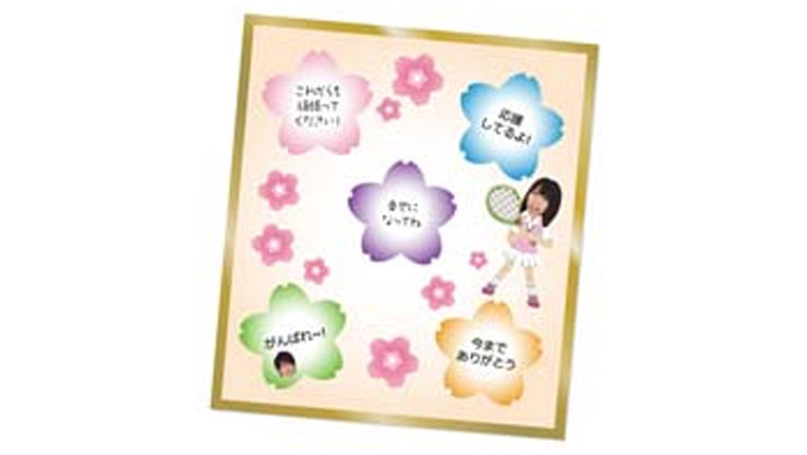 シール（寄せ書き用）のテンプレート/PowerPoint