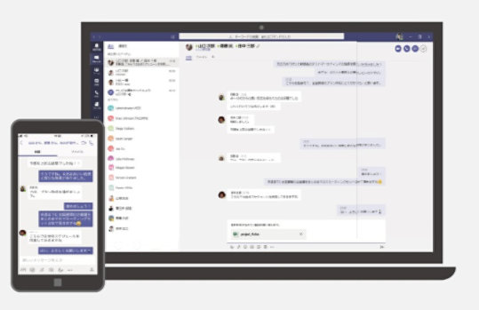 Microsoft Teams を使ったカジュアルなコミュニケーション