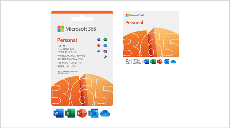 Microsoft 365 Personal の POSA カードとタイル画像