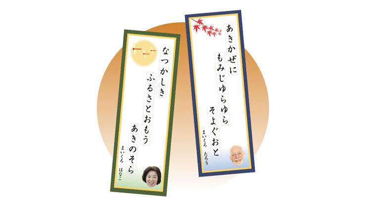 2 カワヤナギ 濃い緑色の境界線を持つストリップ