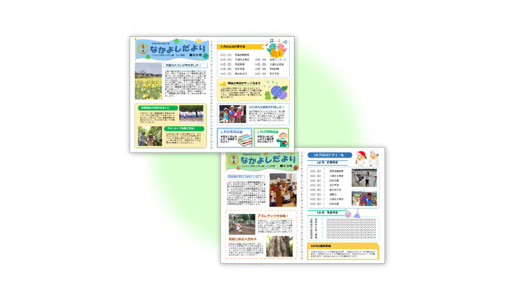両親のための2つのPowerPointテンプレート(クラスから学年まで)