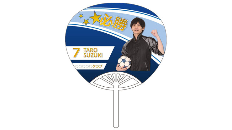 ブルースポーティなデザイン ハンドメイド扇風機(試合や応援に使用)