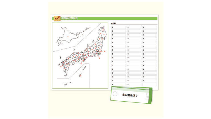 地理のための簡単な暗記カードテンプレート