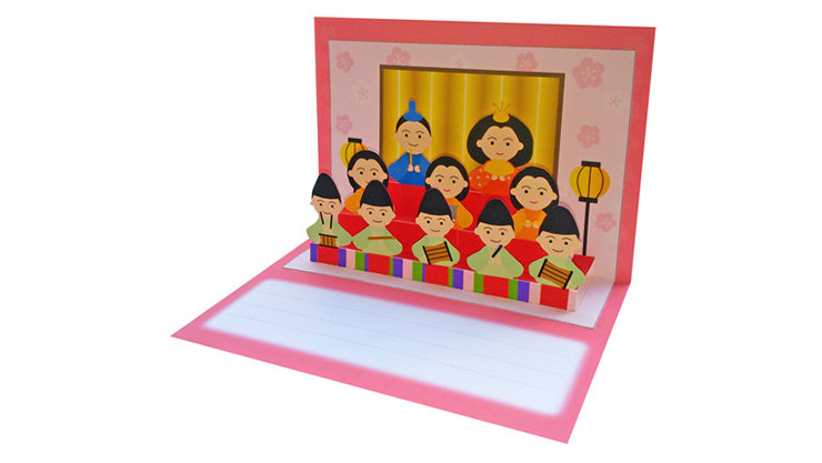 飛び出すカード (ひなまつり)