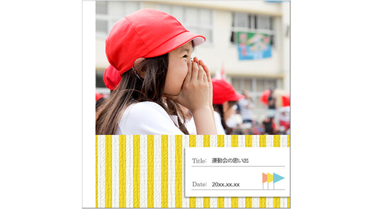 赤い帽子をかぶった女の子が口元に手を当てて声を出しており、「Title: 運動会の思い出」と「Date: 20xx.xx.xx」のテキストが記載されている。