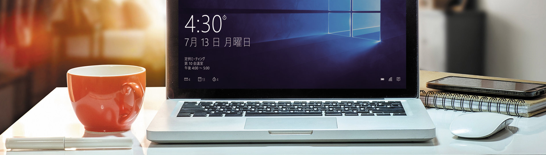 机に置かれた Windows 10 PC