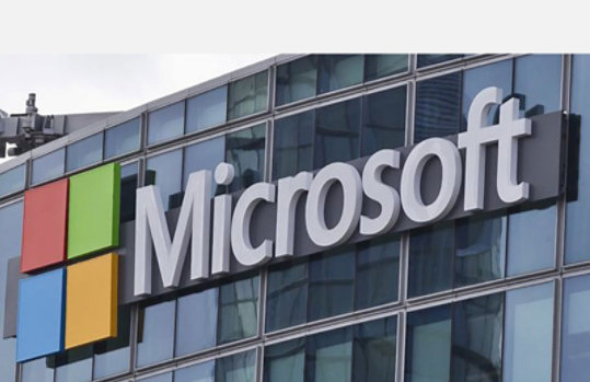 Microsoft辦公樓外觀