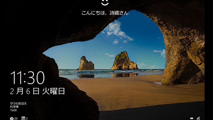 Windows Hello