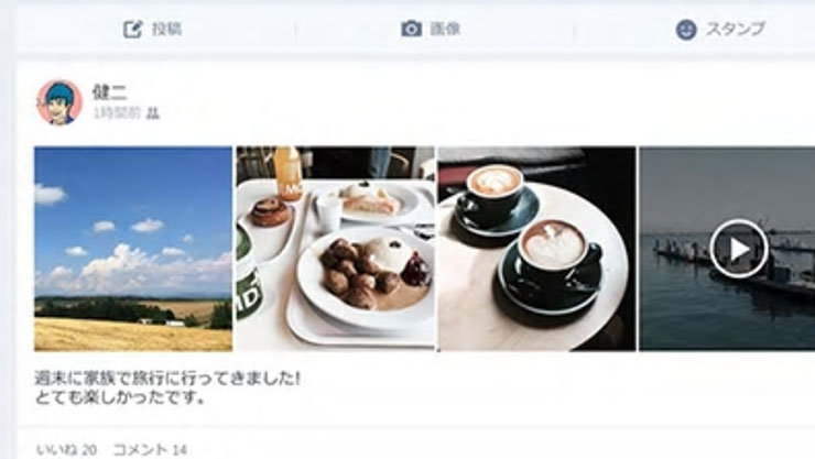 知ってた!? スマホとパソコンで一緒に使えるアプリ活用術