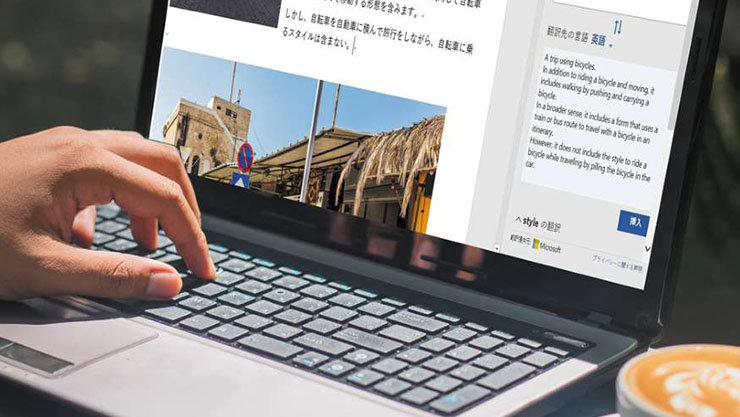 ノートパソコンのキーボードで入力する人