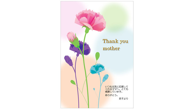 カラフルなカーネーションのイラストと「Thank you mother」の文字が描かれた母の日カードで、娘からの日本語メッセージが添えられている。