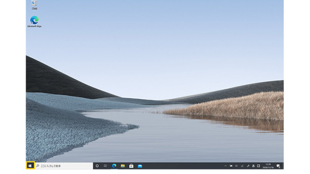 Windows 10 のデスクトップ