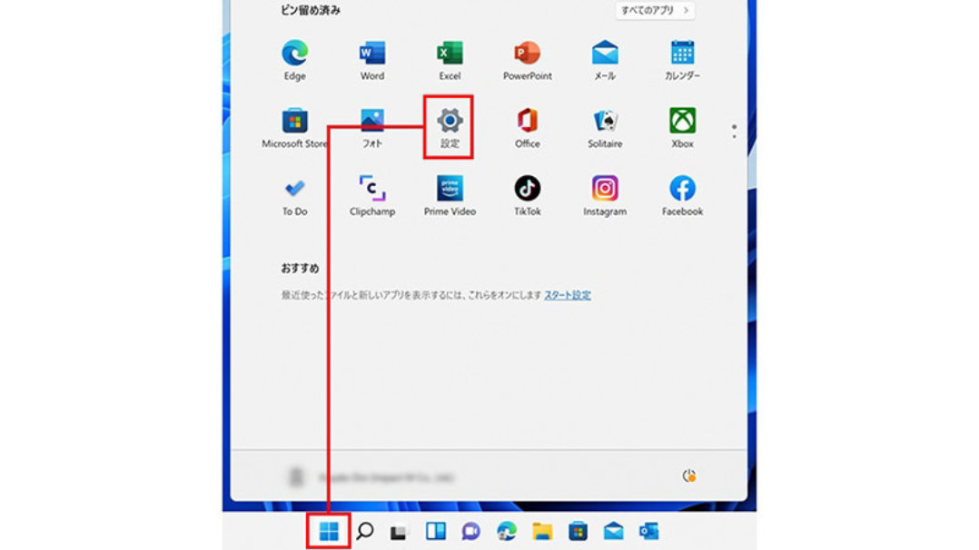 設定アイコンが強調表示されたウィンドウ検索画面