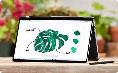 لابتوب يطوى مفتوح مع ورقة نبات مرسومة على الشاشة