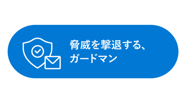 脅威モデル セキュアなアプリケーション構築 m4 ゼロトラスト時代の新セキュリティ戦略 - Microsoft for business