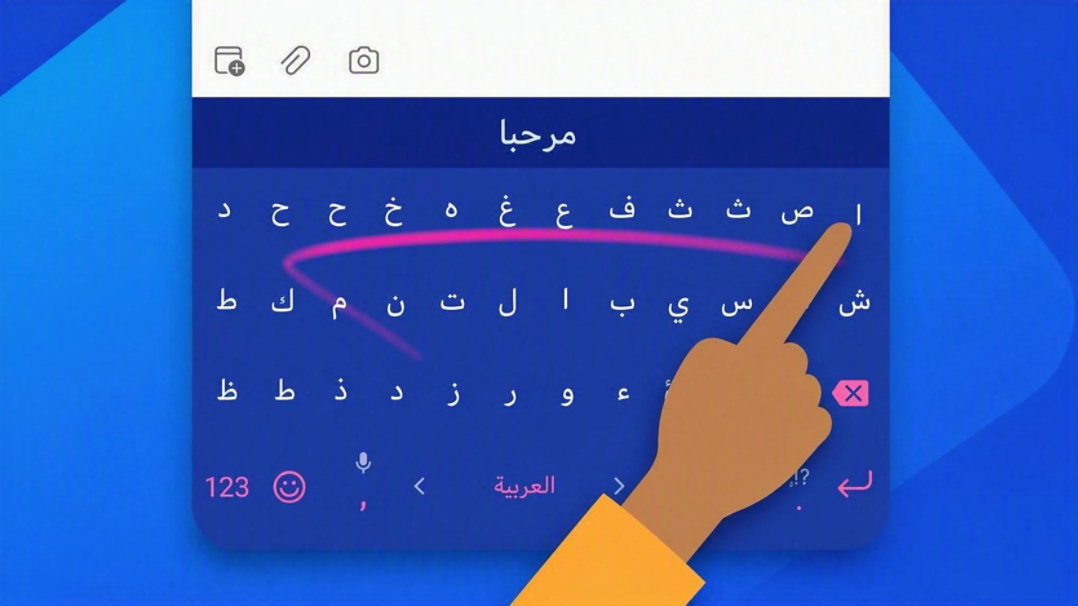 عرض توضيحي للسحب على SwiftKey